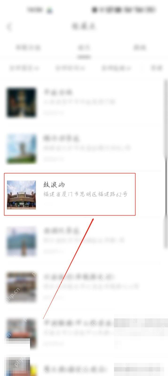 百度地图收藏夹地点列表显示已收藏的地点