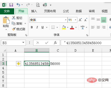 Comment afficher des numéros dans Excel sur une carte didentité