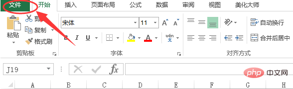 Comment effectuer une analyse des différences significatives dans Excel ?