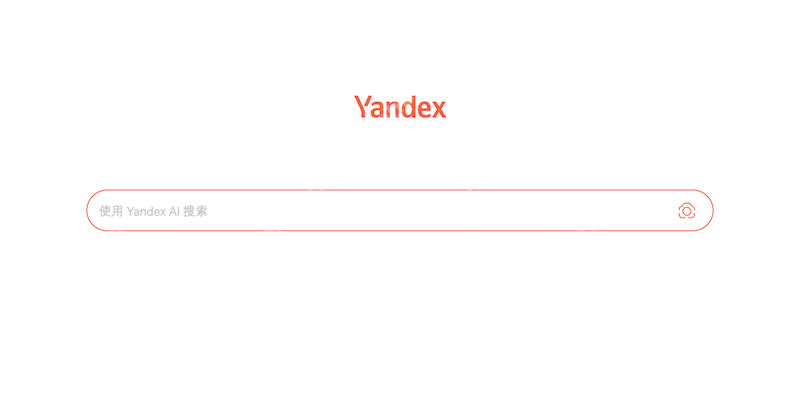 Yandex在线访问入口 Yandex官方网址快速打开 - php中文网