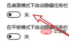 win10電腦工作列不見了怎麼辦