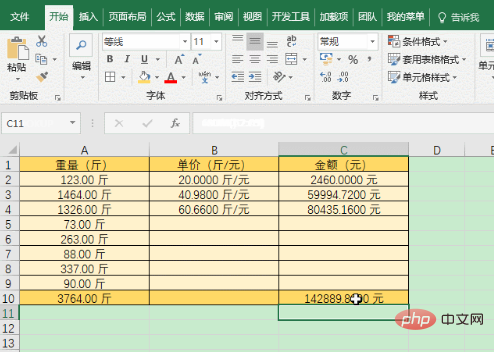 How to add units in excel