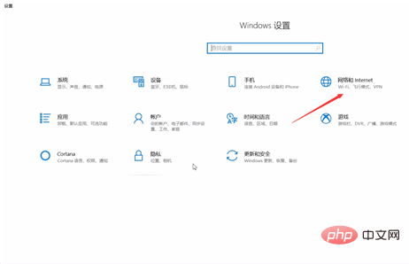 win10의 wifi 기능이 사라지고 이더넷으로 바뀌었습니다.