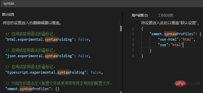 vscode ではタブキーが無効です