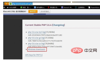 php5apache2_2.dll이 없는 경우 수행할 작업