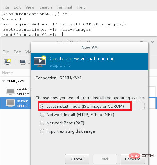 Can linux install a virtual machine?