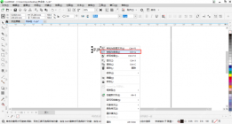 CorelDRAW怎么把文字转曲