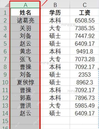 Excel怎么用高亮查找出重复项？学会它，表格核对更轻松