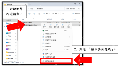 win11压缩包怎么加密_win11压缩包密码设置与加密指南 - php中文网