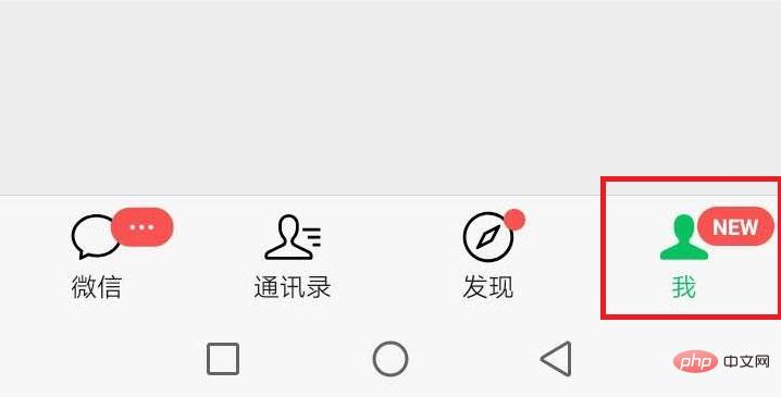 Where to view WeChat Sino-American Group