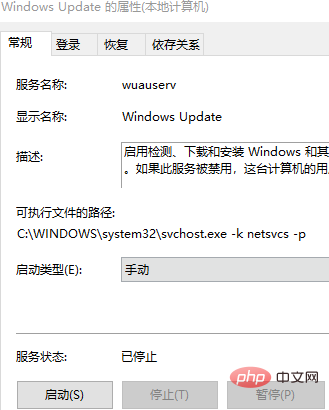 win10連接網路印表機提​​示正在檢查windows更新怎麼辦