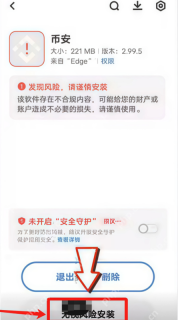 币安Binance备用网址 币安交易所官方安卓App最新版v3.17.0 APK - php中文网
