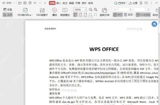 PDF如何测量PDF文档中形状的面积?入口位置