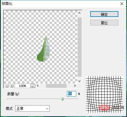 PS를 사용하여 나뭇잎에 사실적인 물방울 효과를 그리는 방법을 가르쳐주세요(공유)