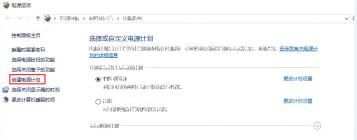 win10电源计划没有高性能怎么办_win10高性能电源选项检查 - php中文网