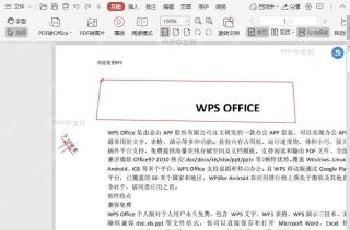 如何删除PDF文件中因测量导致的线条?入口位置