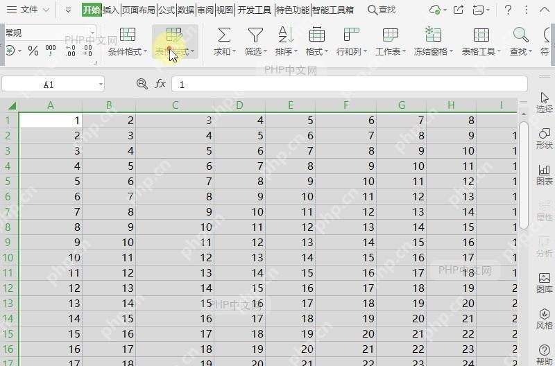 WPS点击表格样式后,如何取消生成标题行?中间操作