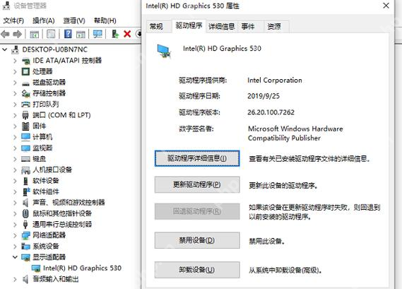 Windows 设备管理器中 Intel HD Graphics 530 属性页显示回滚驱动程序按钮，证明黑屏后可以在这里回退问题显卡驱动。