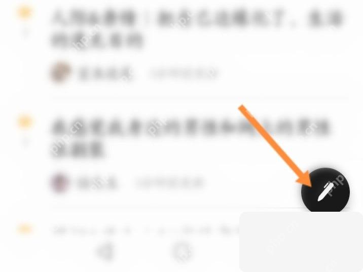 豆瓣app怎么在小组发帖步骤图2