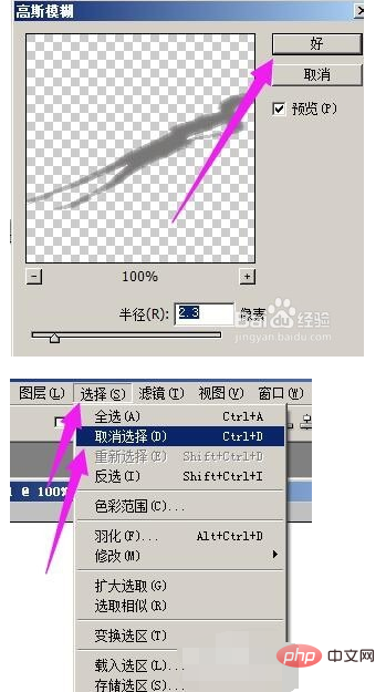 How to add shadows to characters in PS