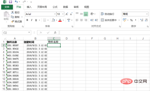 Excel에서 두 테이블의 정보를 비교하는 방법