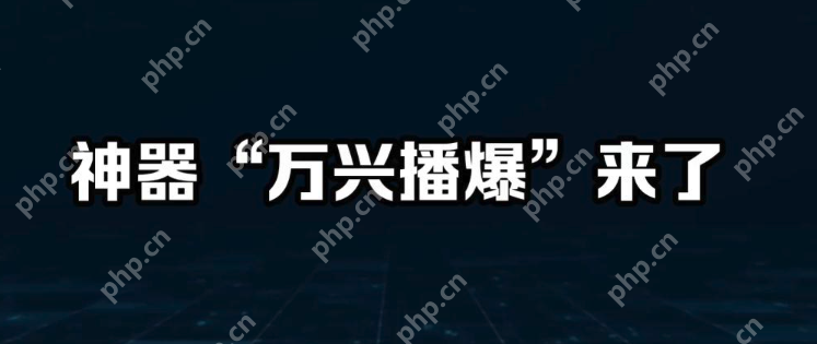 ai数字人免费软件排行榜 AI数字人免费制作软件前十名盘点 - php中文网