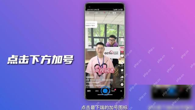 抖音怎么制作照片轮播视频