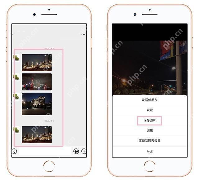 微信聊天图片预览页里的保存图片菜单