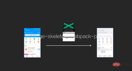 1592450447140725.png What is Skeleton Screen?
