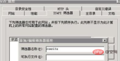 1595556986868175.png b393f0c499edbeec56c23d62bbc816f.png
