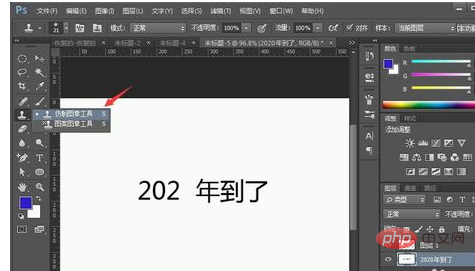 How to change the font of numbers in PS to be the same as the original image