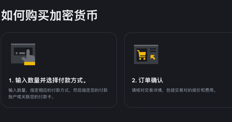 Binance必安交易所最新公告 Binance必安官网运营动态与通知 - php中文网