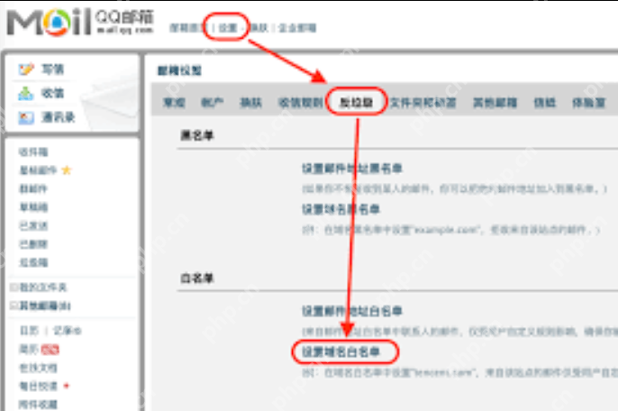 QQ邮箱网页版登录口 2026直接访问QQ邮箱官网链接 - php中文网