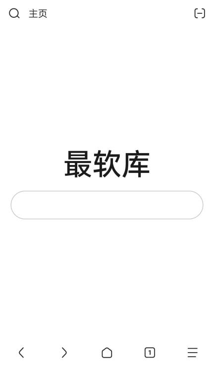 Via浏览器定制后的真实主页