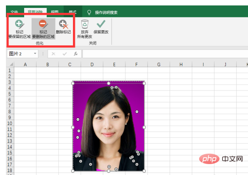 How to change the background color of excel photos