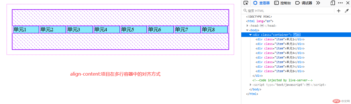 实例