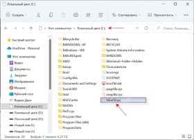 win11休眠文件太大怎么办_win11休眠文件空间占用处理思路 - php中文网