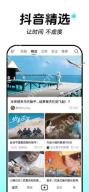 评论区置顶补充信息操作界面