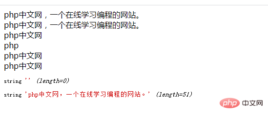 PHPで中国語の文字列を最初の桁からインターセプトする方法