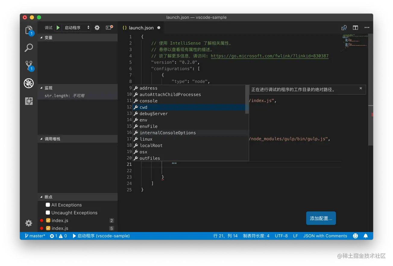 1Take you step by step to understand the warehouse configuration in vscode