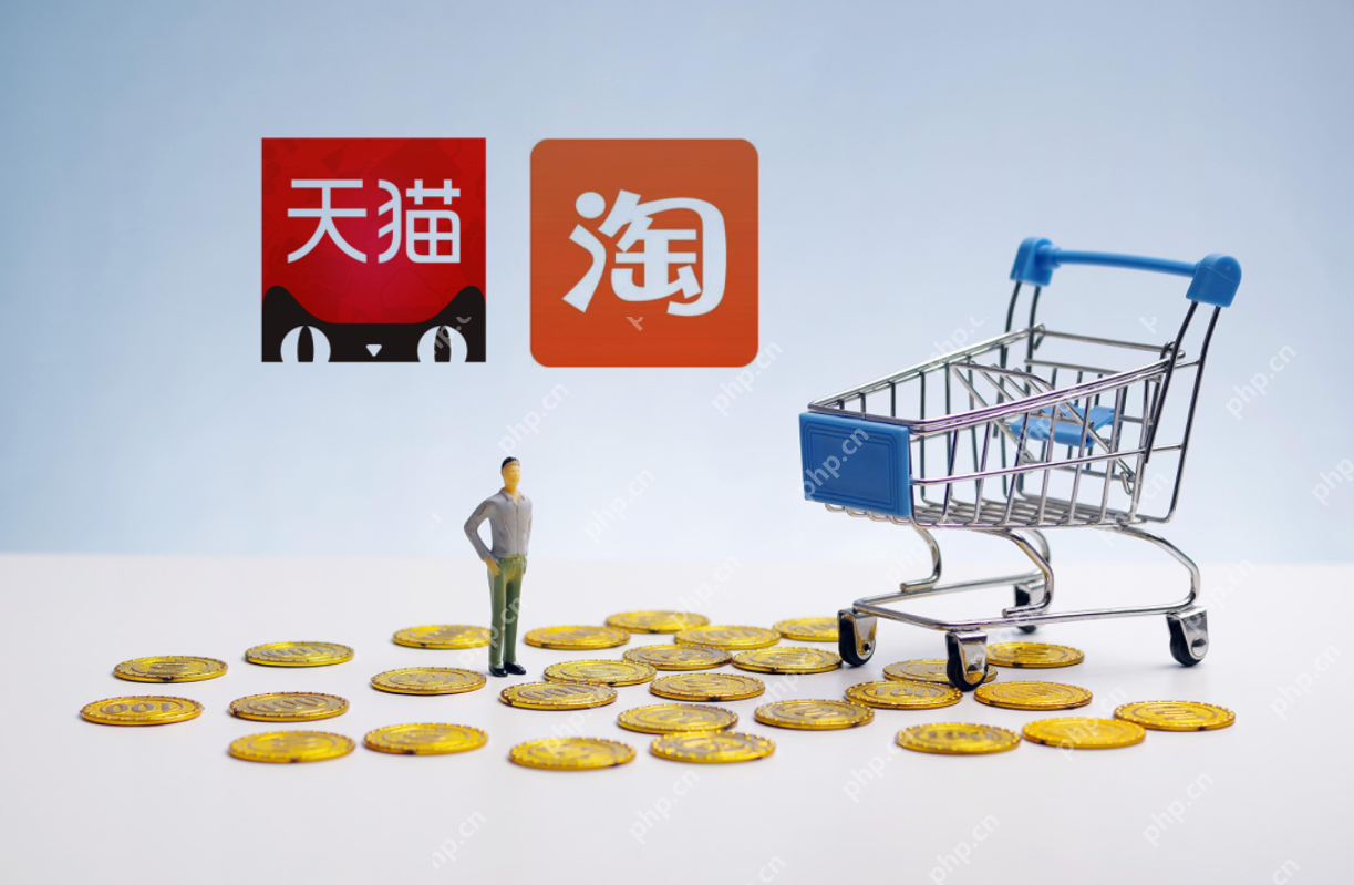 淘宝怎么解绑支付宝?淘宝解绑支付宝教程 - php中文网