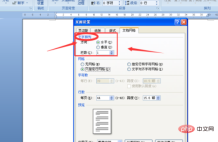 1610097234510500.png Where are the document network settings for Word?