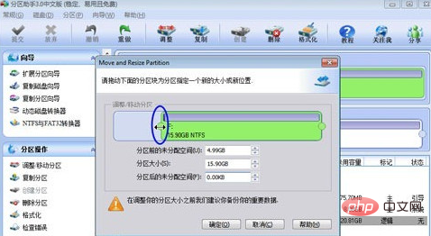 Was bedeutet Win System Disk 0 Disk Partition 1?