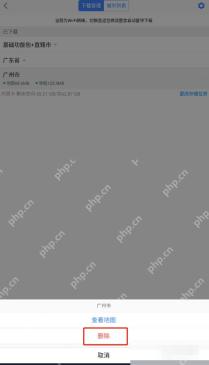 高德地图下载管理页面显示广州离线包并用红框标出删除按钮,证明移除已下载城市数据的操作