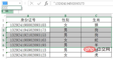 What does excel use to define a range?