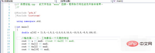 c語言數組在記憶體中是怎麼分配的?