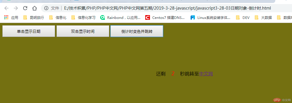 微信截图_20190329151010.png