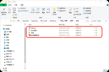 win10启动项怎么删除_win10开机启动项清理与禁用教程 - php中文网