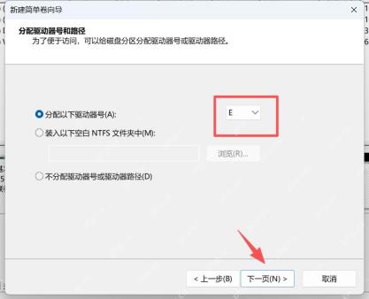 win11如何分区硬盘_win11使用磁盘管理创建硬盘分区 - php中文网