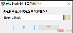 批注 2019-04-23 114317.png